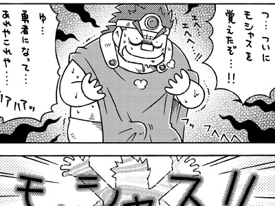 戦士→賢者1・2 [NG] | DLsite がるまに