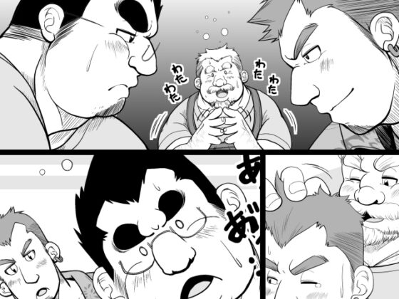 春夏秋冬2 [べあている] | DLsite がるまに