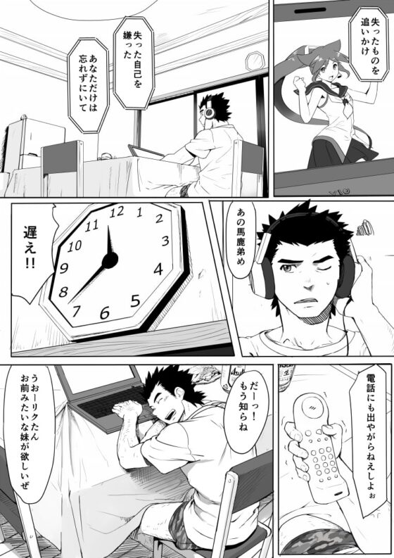 アプリケーション [代入道雲] | DLsite がるまに