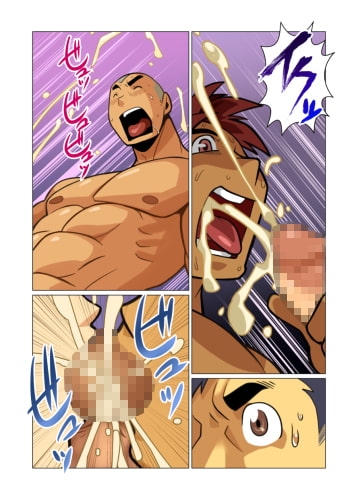 一個のお願い2 [我武者ら!] | DLsite がるまに