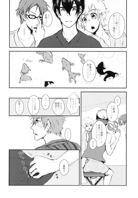line [Zilichili] | DLsite がるまに