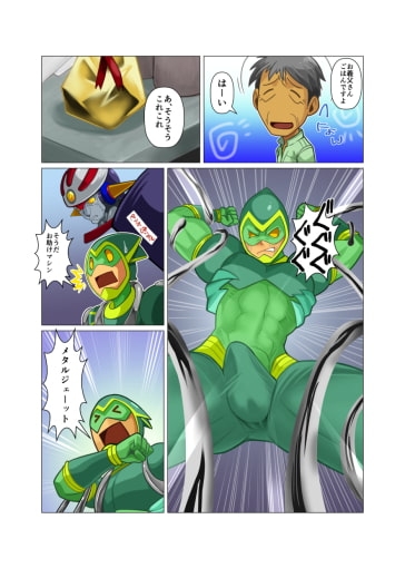 メタルワン#6 [我武者ら!] | DLsite がるまに