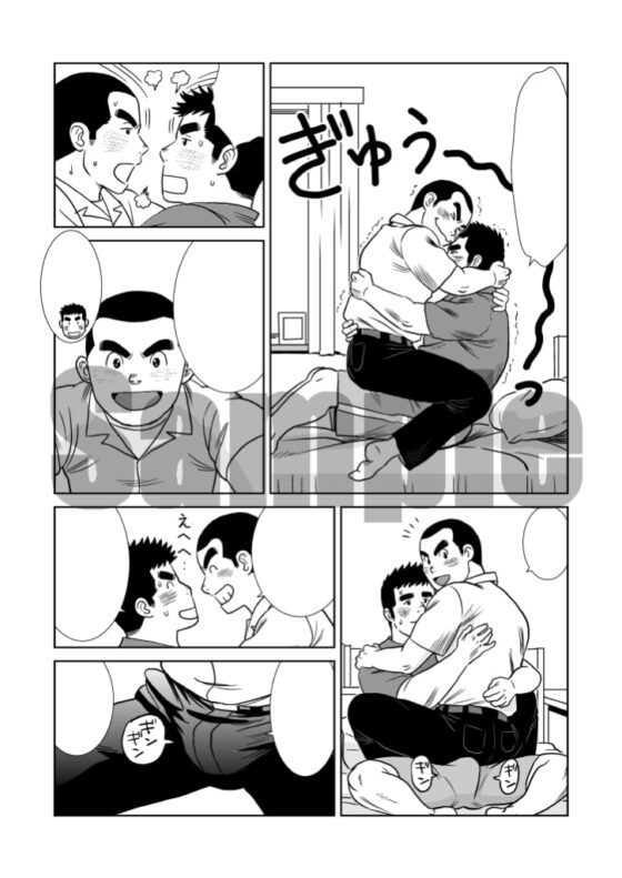 うなばらバタフライ 2 [ばんさんち] | DLsite がるまに