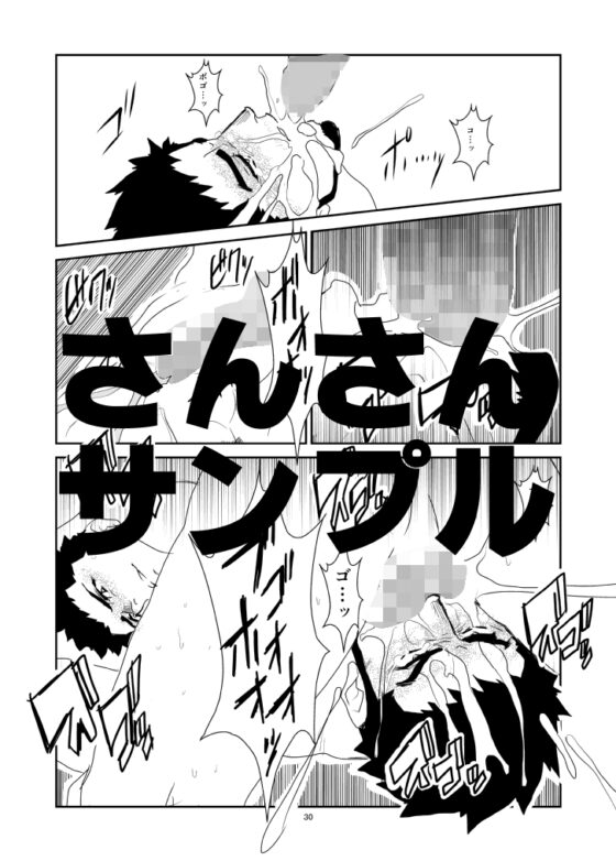 必然 [碇夕] | DLsite がるまに