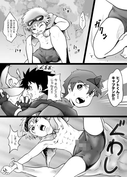 水着星人がやってきた! [カルパタルー] | DLsite がるまに