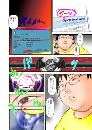 自宅警備員変態洗脳 [空想実験室] | DLsite がるまに