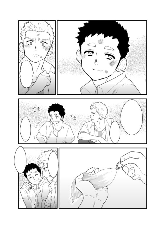 あいつが俺と付き合えない理由が全く分からないのですが。 [碇夕] | DLsite がるまに