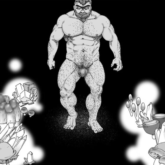 Daddy in Wonderland 1 [ヒコ・ひげくまんが] | DLsite がるまに