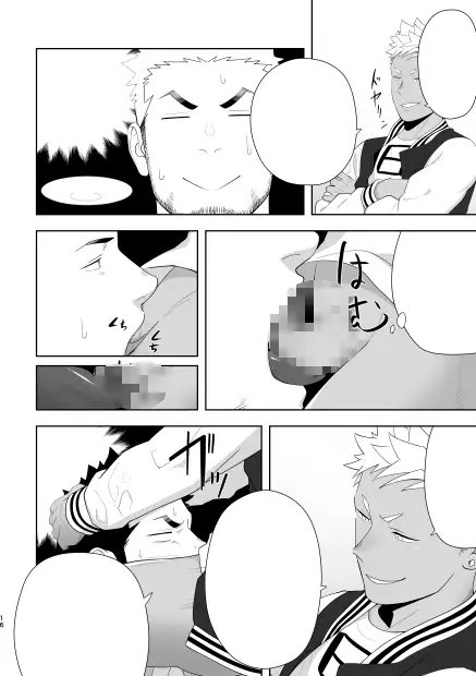 プリアポス6 [♂めんたいこ♂] | DLsite がるまに