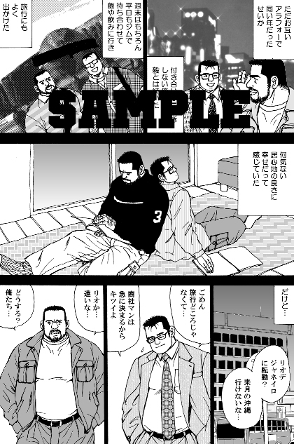 涙、そうそう。 [atelierMUSTACHE菅嶋さとる] | DLsite がるまに