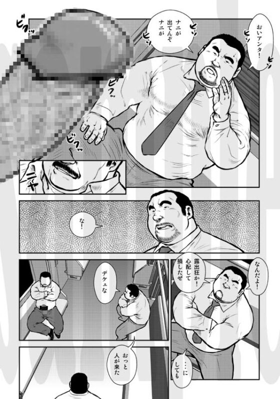 穴場2〜地下鉄〜 [おかず処えびすや] | DLsite がるまに