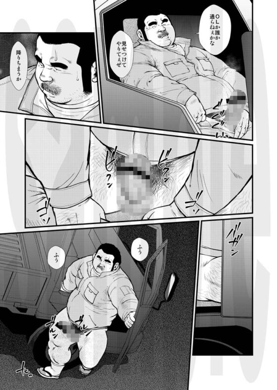 穴場3〜幻月夜〜 [おかず処えびすや] | DLsite がるまに