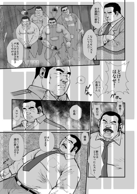 THE WANKING DEAD ーしごく死体ー [おかず処えびすや] | DLsite がるまに