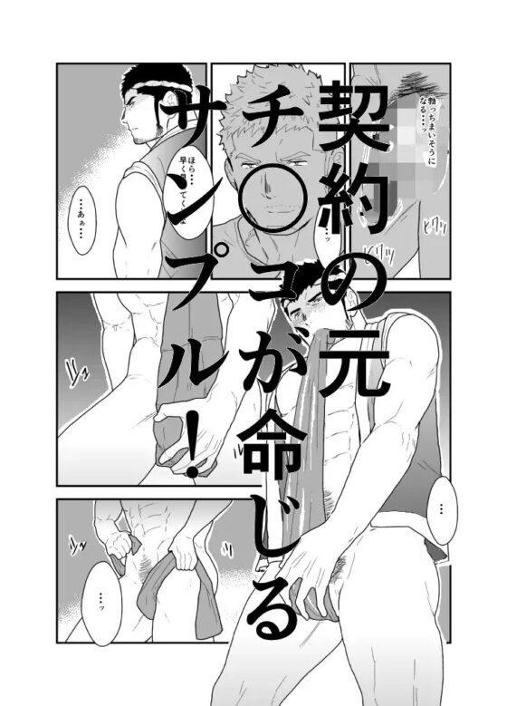 祭の夜に [碇夕] | DLsite がるまに