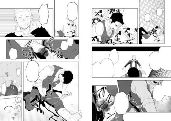 ミッドナイトレスキュー [♂めんたいこ♂] | DLsite がるまに