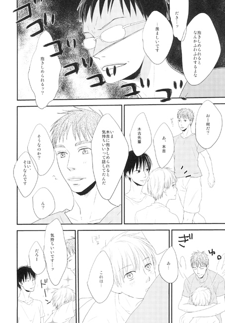 Sentimental Age [黒狗堂] | DLsite がるまに