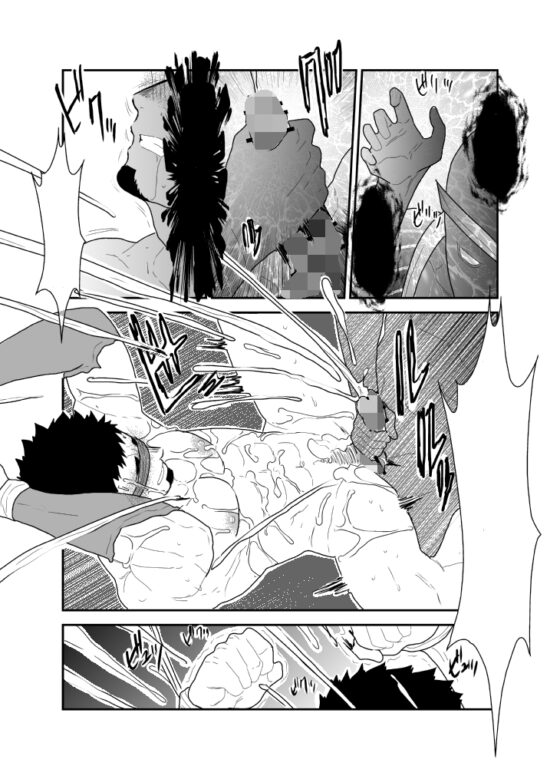 ヒーロー辞めたいんですけど2 [碇夕] | DLsite がるまに