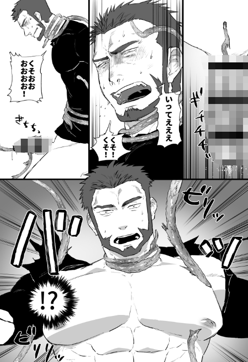 戦士、陥落す [麻川屋] | DLsite がるまに