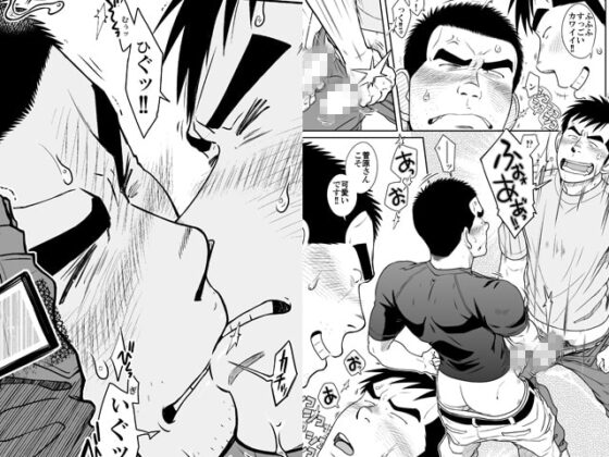 おとなりさん/隣のかわいいひと。セット [アキタク*キカク] | DLsite がるまに