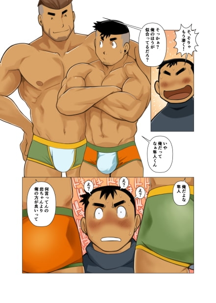 1room#04 [我武者ら!] | DLsite がるまに