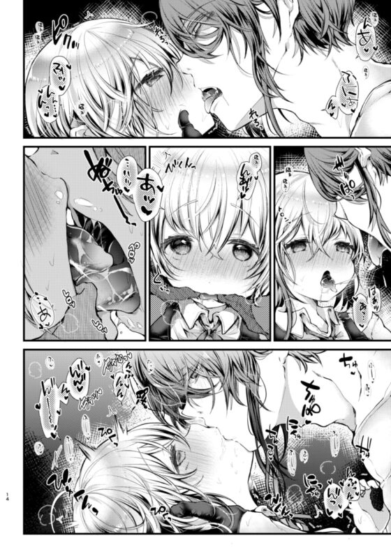 しゅうまつえっち [blue killer] | DLsite がるまに