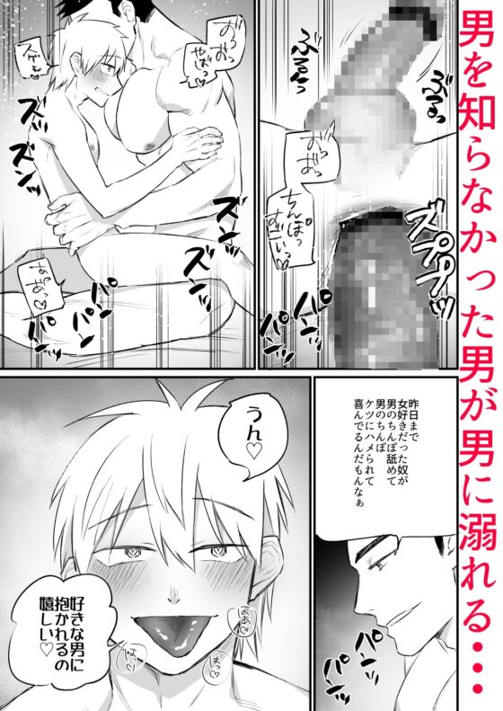 エロスコントロール2 強制メロメロ級友セックス [麻川屋] | DLsite がるまに