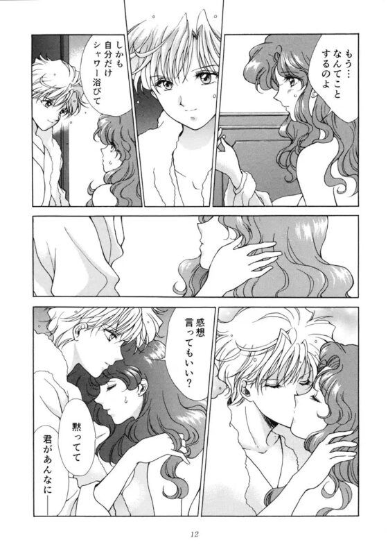 Short Plots 1 [スタジオ カノープス] | DLsite がるまに