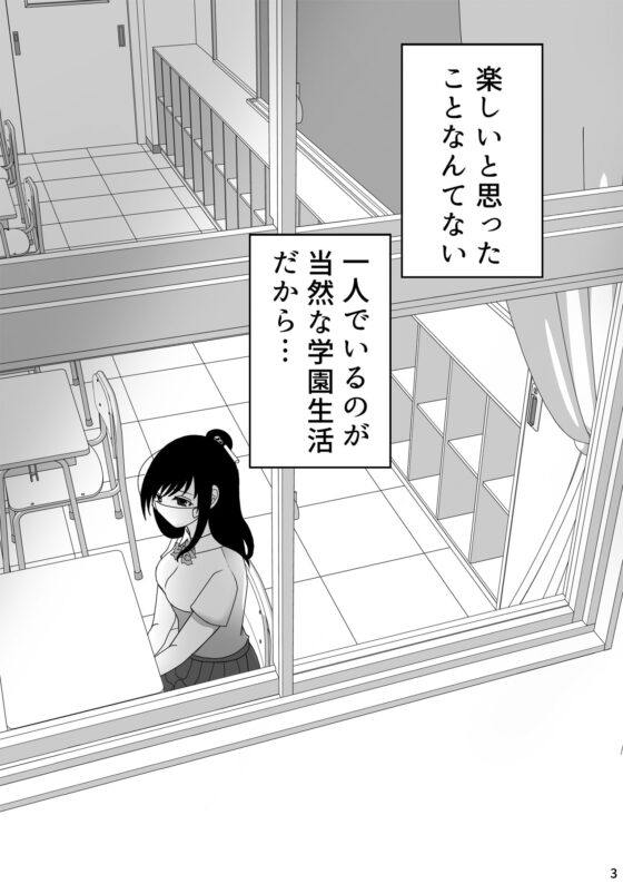 教頭先生と… [禁飼育] | DLsite がるまに