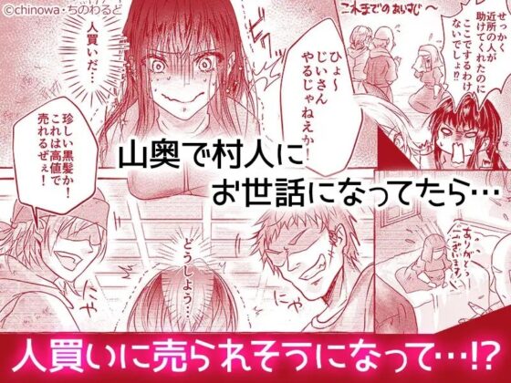 年下執着淫魔くんはツンデレシスターちゃんを堕としたい! [ちのわるど] | DLsite がるまに