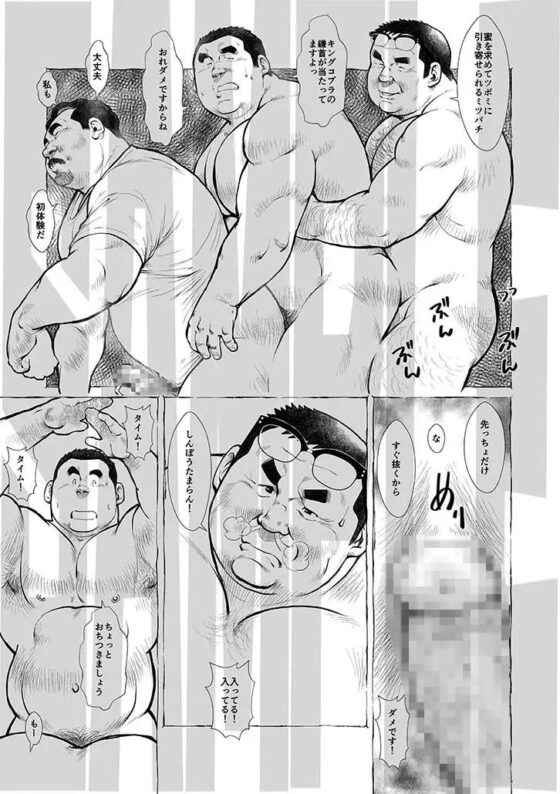 戦国小学校校医・石田先生―後編― [おかず処えびすや] | DLsite がるまに