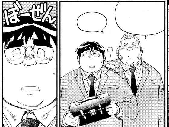 TIRAMI SU CH6 [MangaBears] | DLsite がるまに