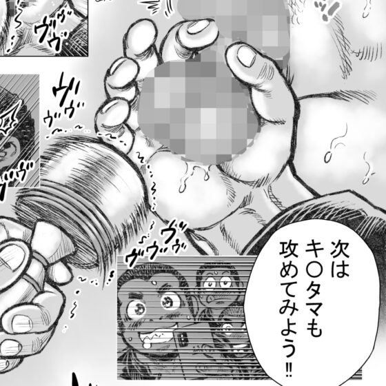 ぼうず生えかけ皮かむり(9) [ハスタードケーキ] | DLsite がるまに