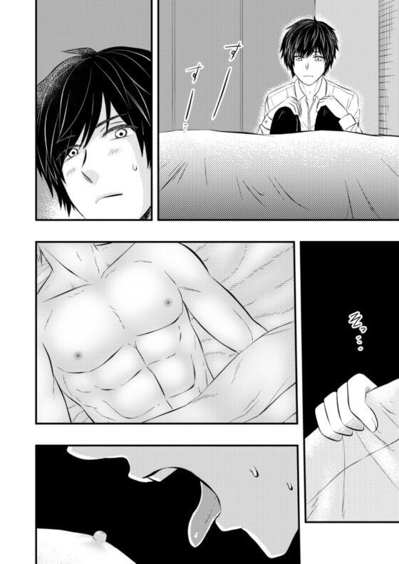 イケメン幽霊と同棲始めました [アオ8] | DLsite がるまに