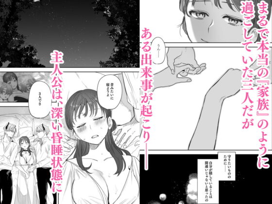 dog eat dog era~許婚の魔法騎士と催眠尋問~ [Mauve] | DLsite がるまに