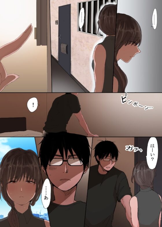 隣の発情妻 [白銀] | DLsite がるまに