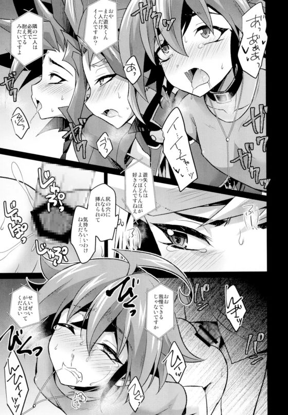 4YF [HEATWAVE] | DLsite がるまに