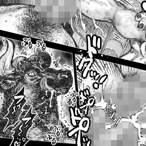 ラビュリントスの雄牛III [ハスタードケーキ] | DLsite がるまに