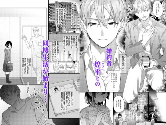 罪と罰。 [0] | DLsite がるまに