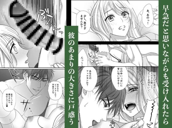 『元軍人★ストーカー』は犯したい! ～傷心の元軍人に心を許して甘々に抱かれたと思ったら、性奴隷のような生活が始まる話～ [ASMRistZero] | DLsite がるまに