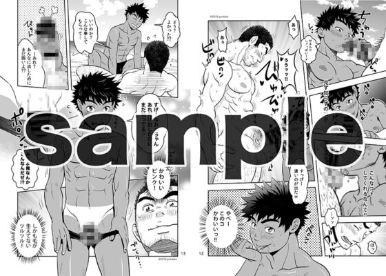 フォーリン・ラブ [三昧-zanmai-] | DLsite がるまに