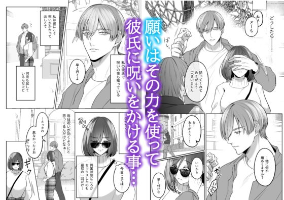 メデューサの子孫は呪いを使って襲われたい [うすのおしり] | DLsite がるまに
