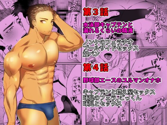エロスコントロール総集編 [麻川屋] | DLsite がるまに