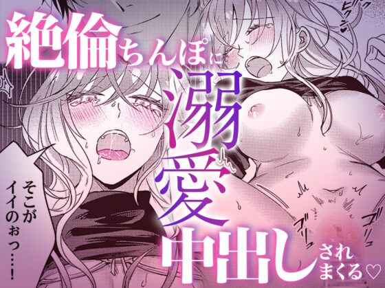 今日も殺せずに愛し合うだけ。 [ラブぷらねっと] | DLsite がるまに