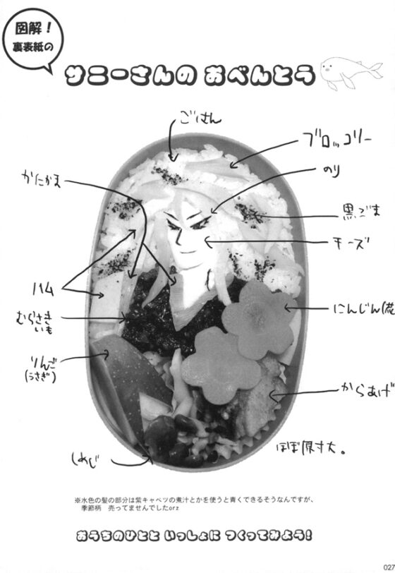 Re. [野良犬の首輪] | DLsite がるまに