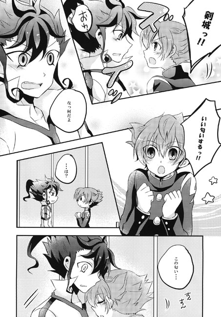 今日も君はいい匂い [かるみ亭] | DLsite がるまに