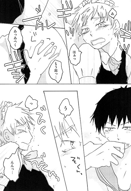 HIGH&LOW　HIGH Ver. [アンライカー] | DLsite がるまに