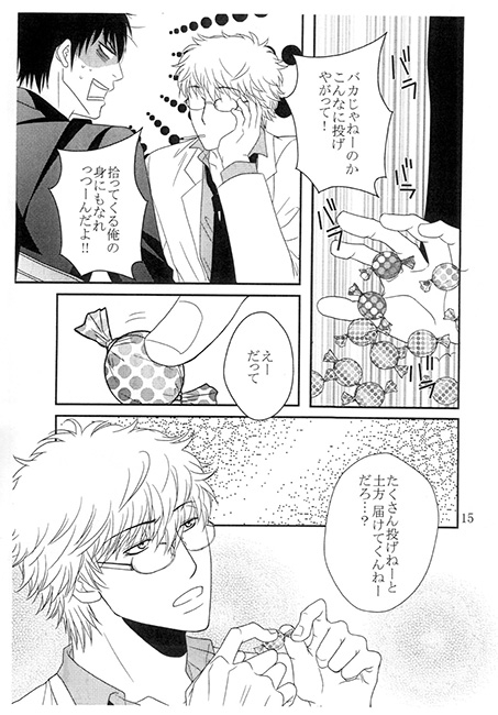 例えばこんなリア充 [路地裏くそニート] | DLsite がるまに