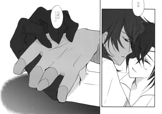 暗色、金色 [Row.] | DLsite がるまに
