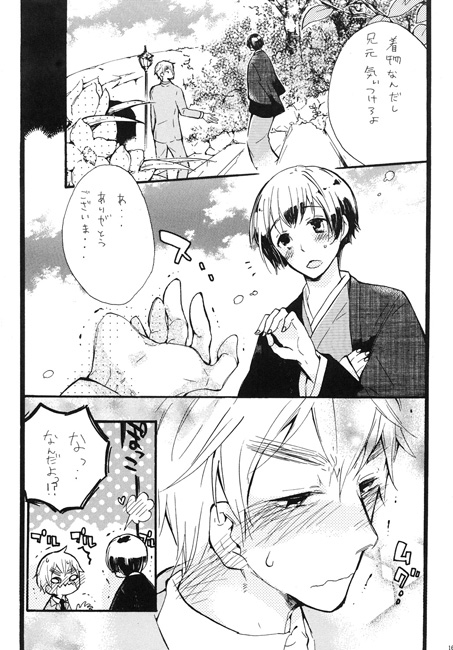 にじいろ [空豆ポルカ] | DLsite がるまに