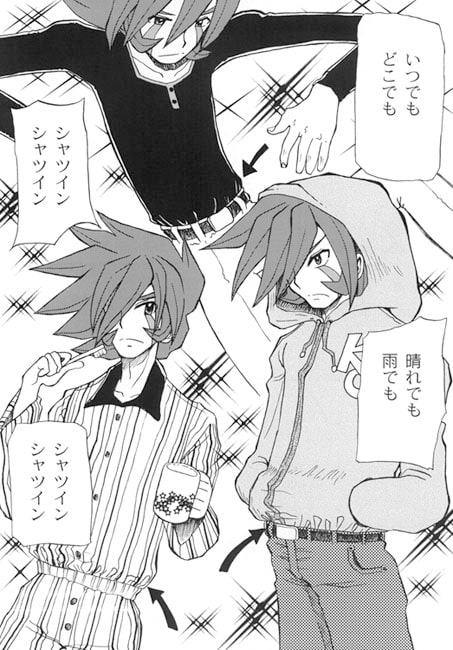 シャツin [ちゃちゃちゃぶらざーず] | DLsite がるまに